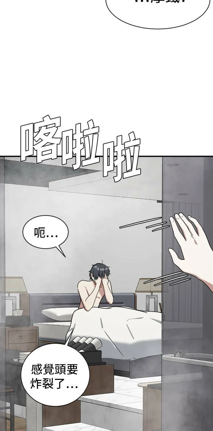 吕敏舒 1093
