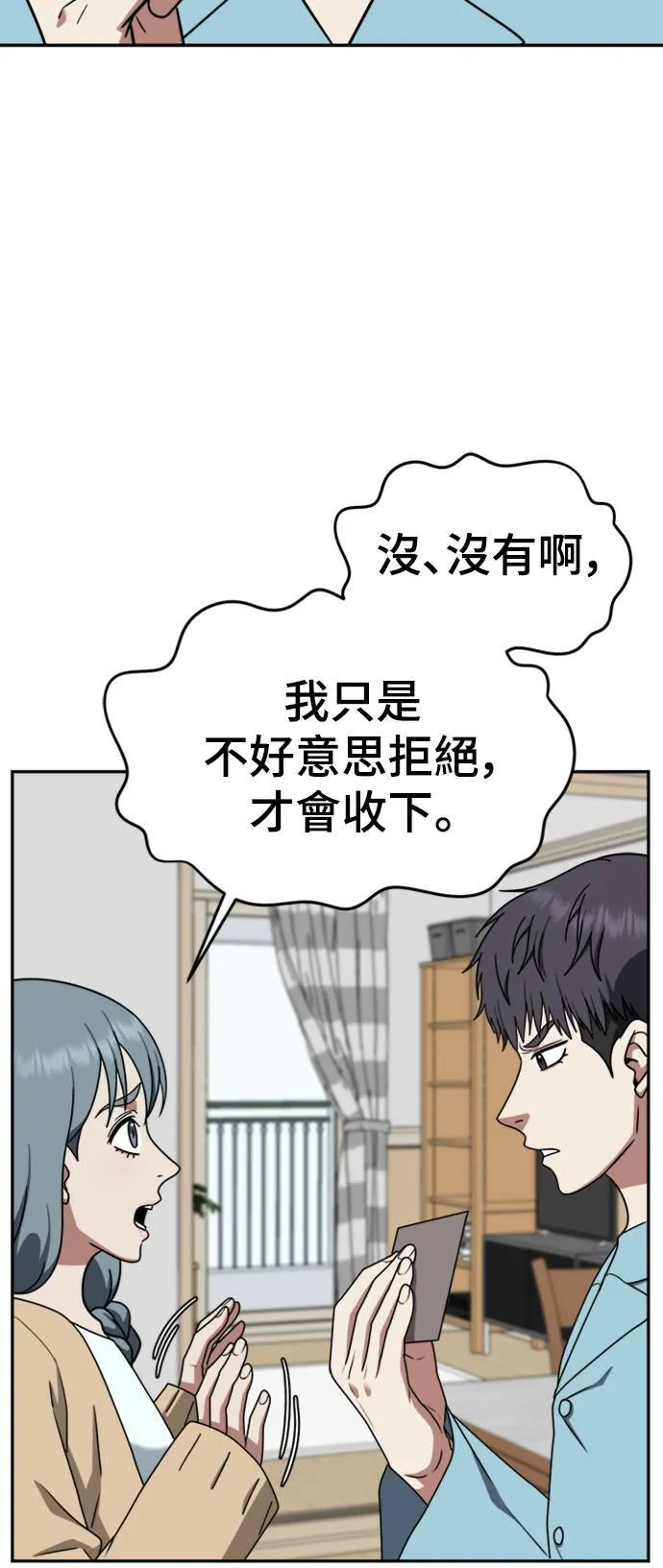 韩成振 381