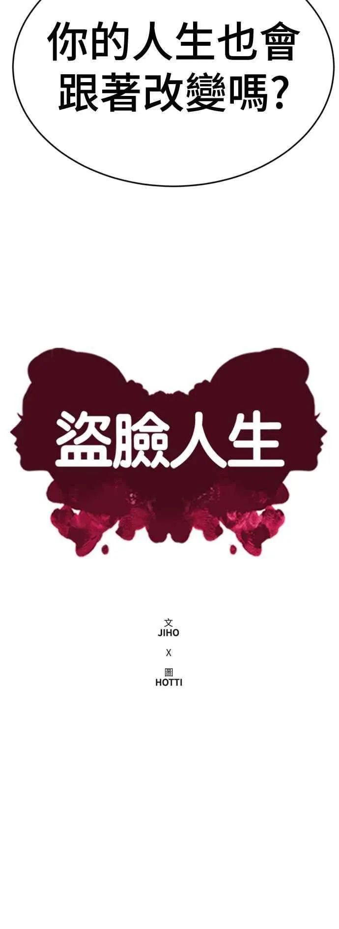 S2 白水龙 123
