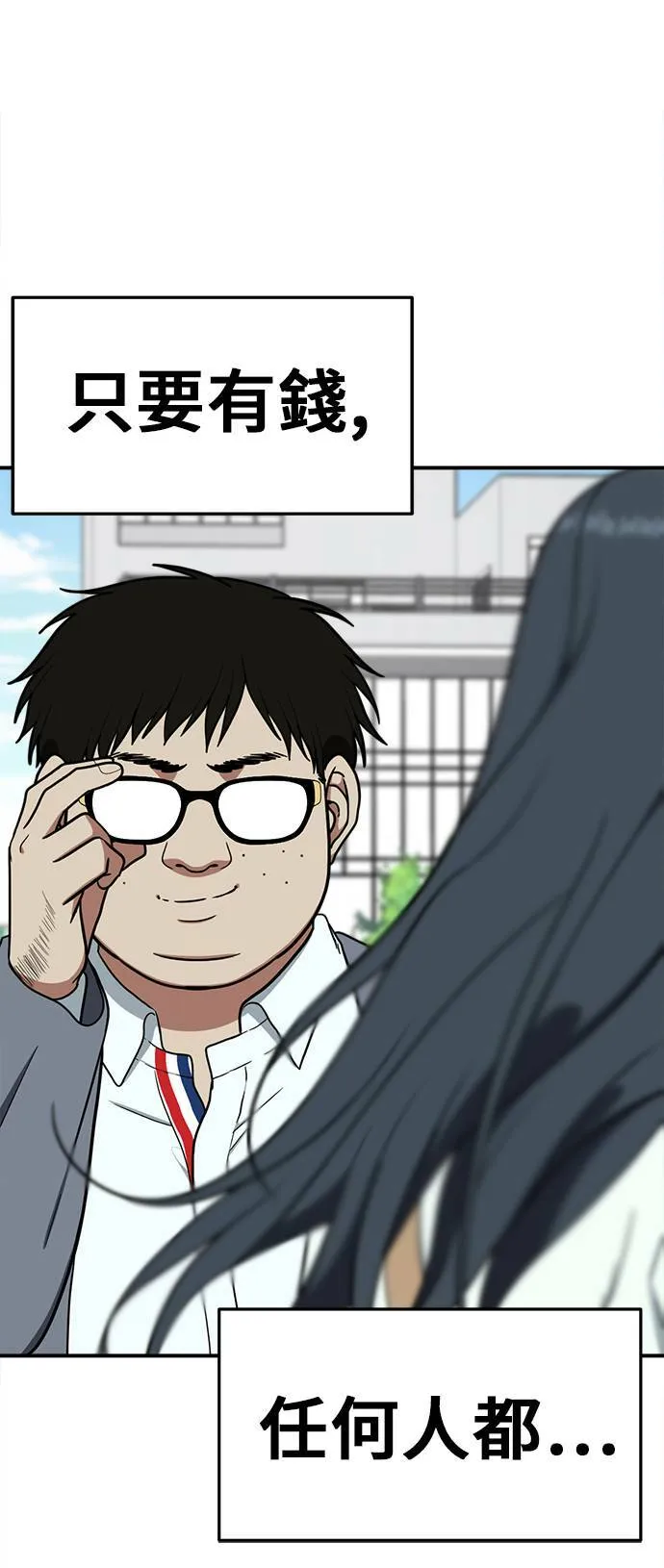 艾登 428
