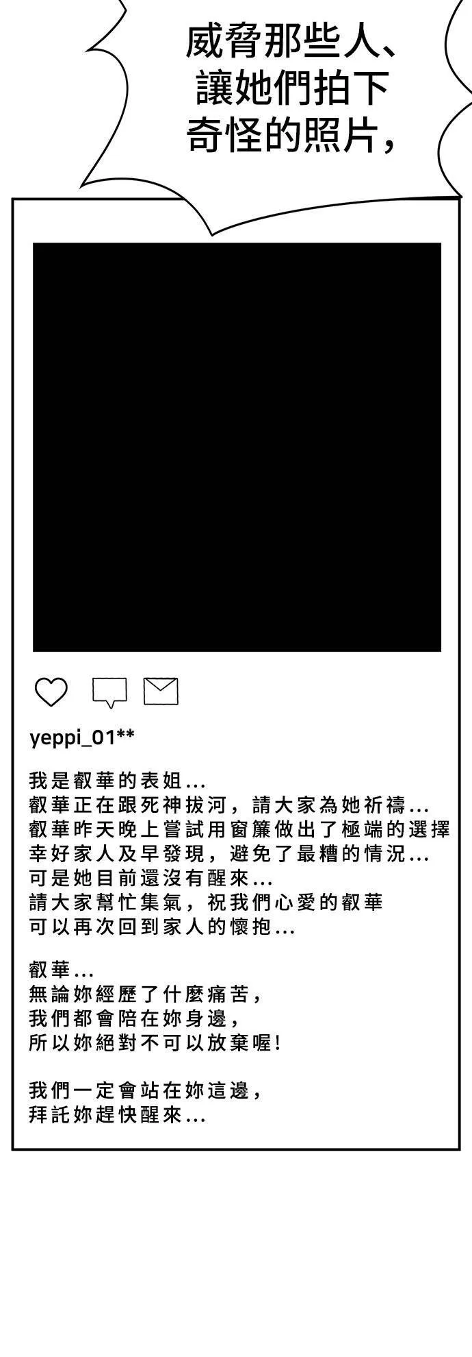 秋斗娜 77