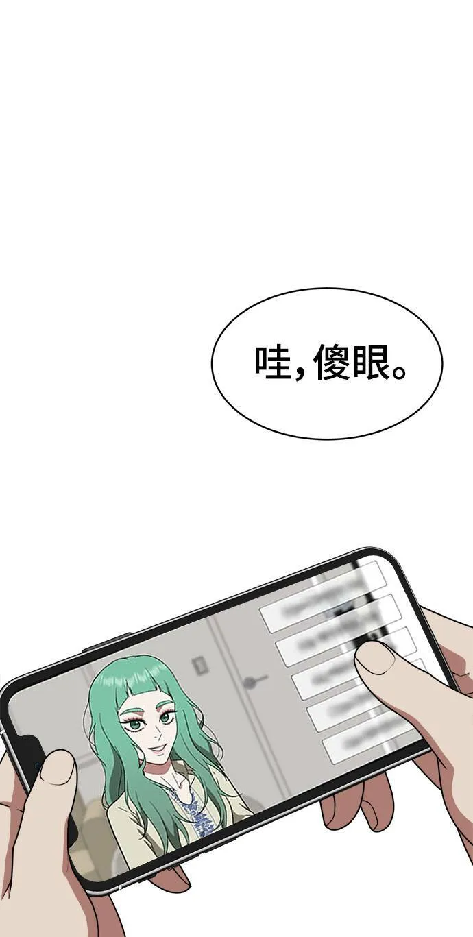 秋斗娜 200
