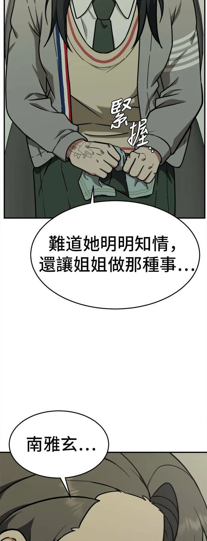 秋斗娜 676