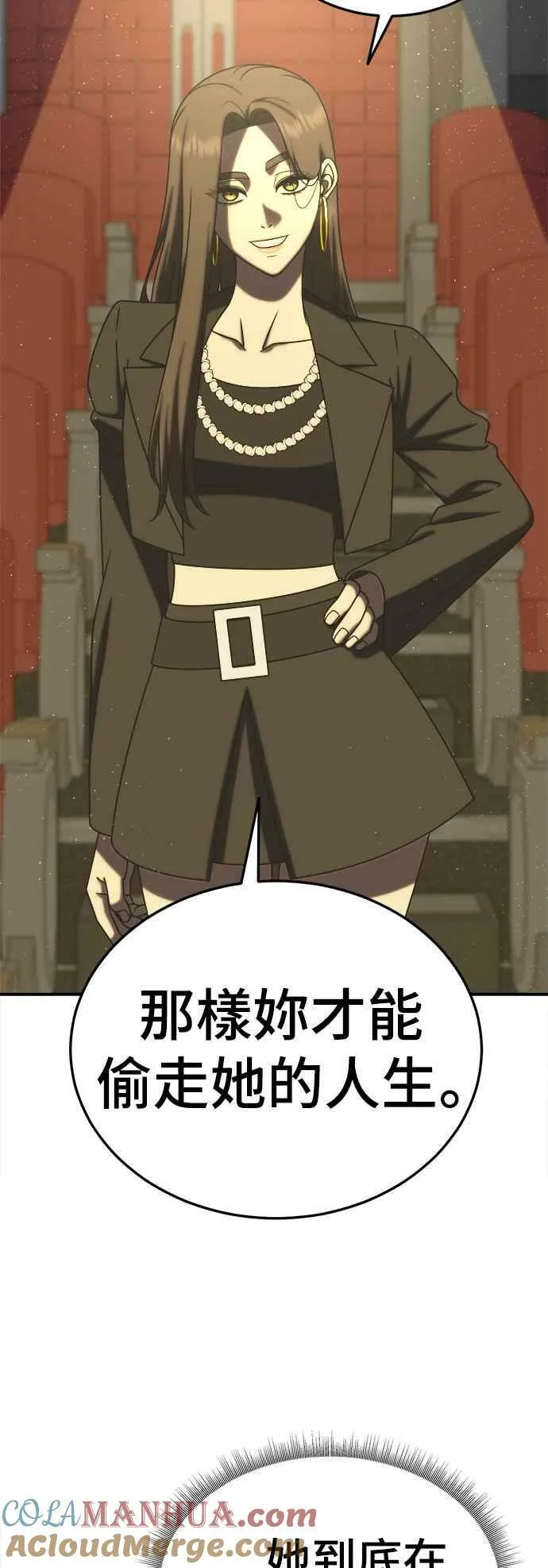S2 莱姆香 160