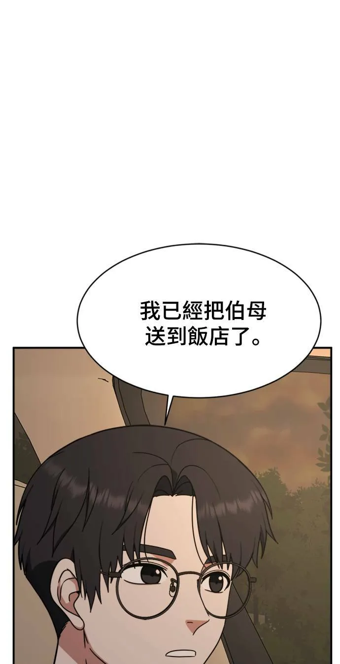 河娜永 216