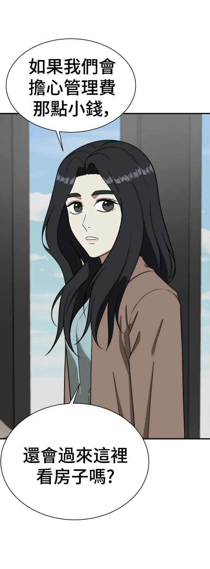 吕敏舒 1655