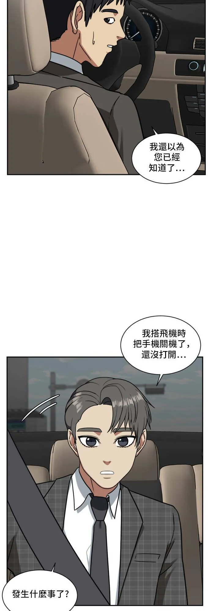 裵善忠 1624
