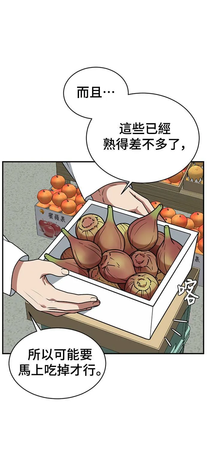 韩成振 116