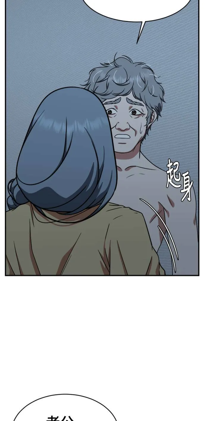韩成振 165