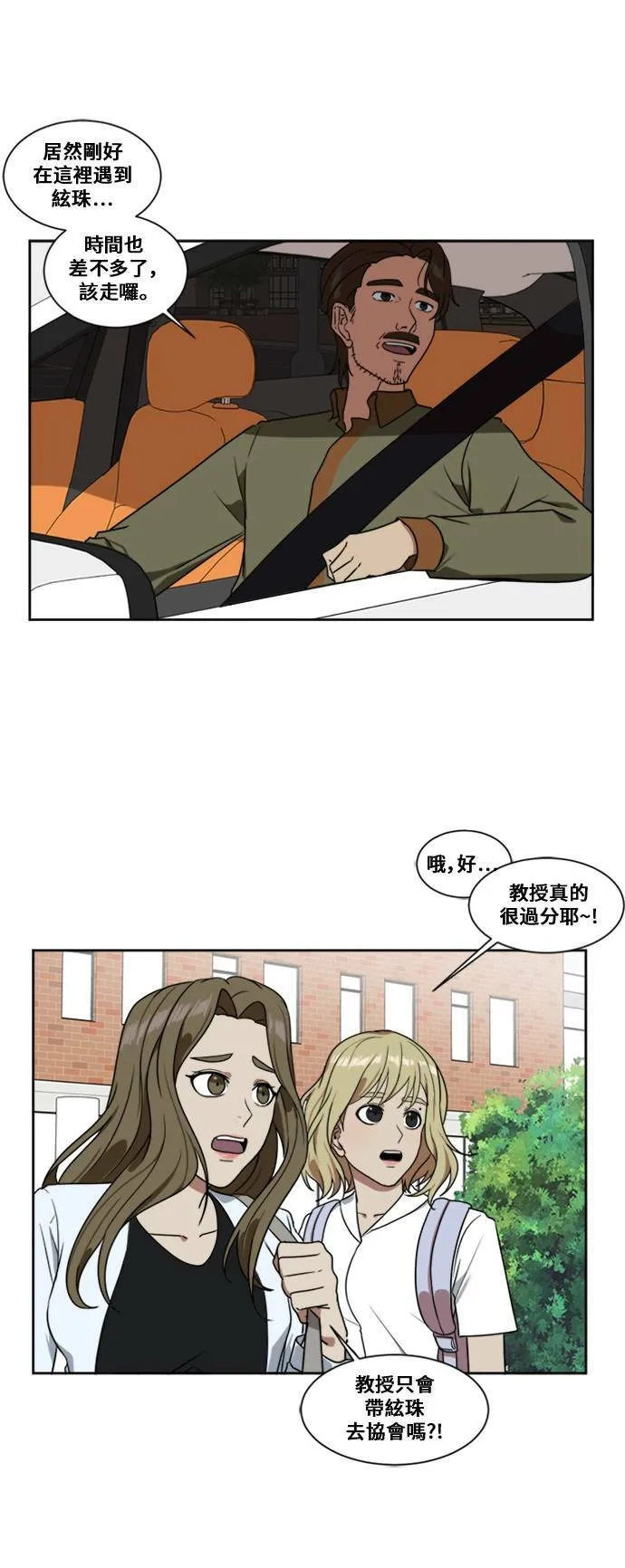 郑弦珠 518
