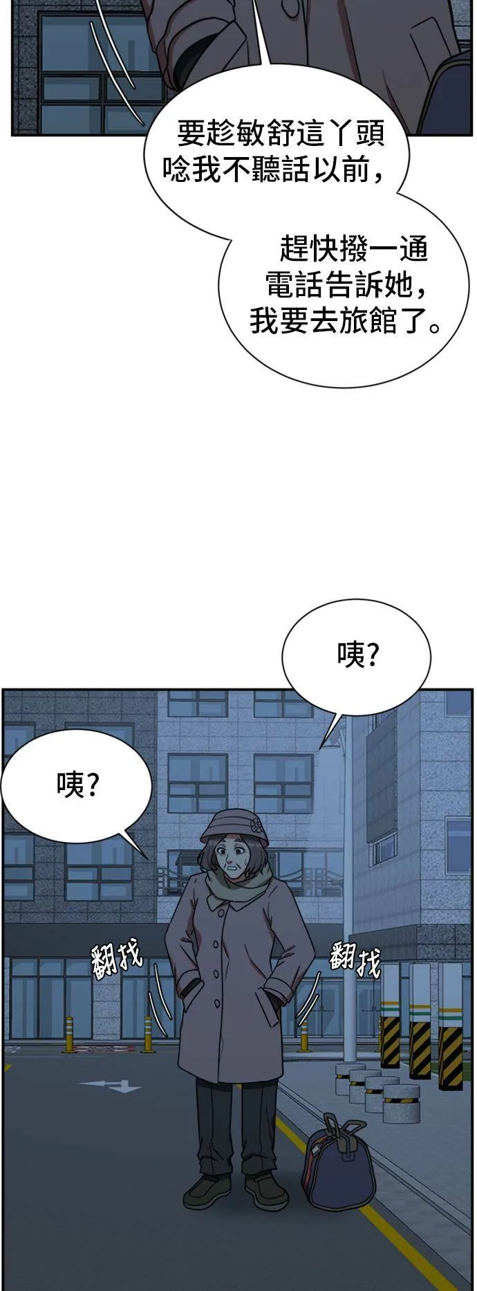 吕敏舒 2195