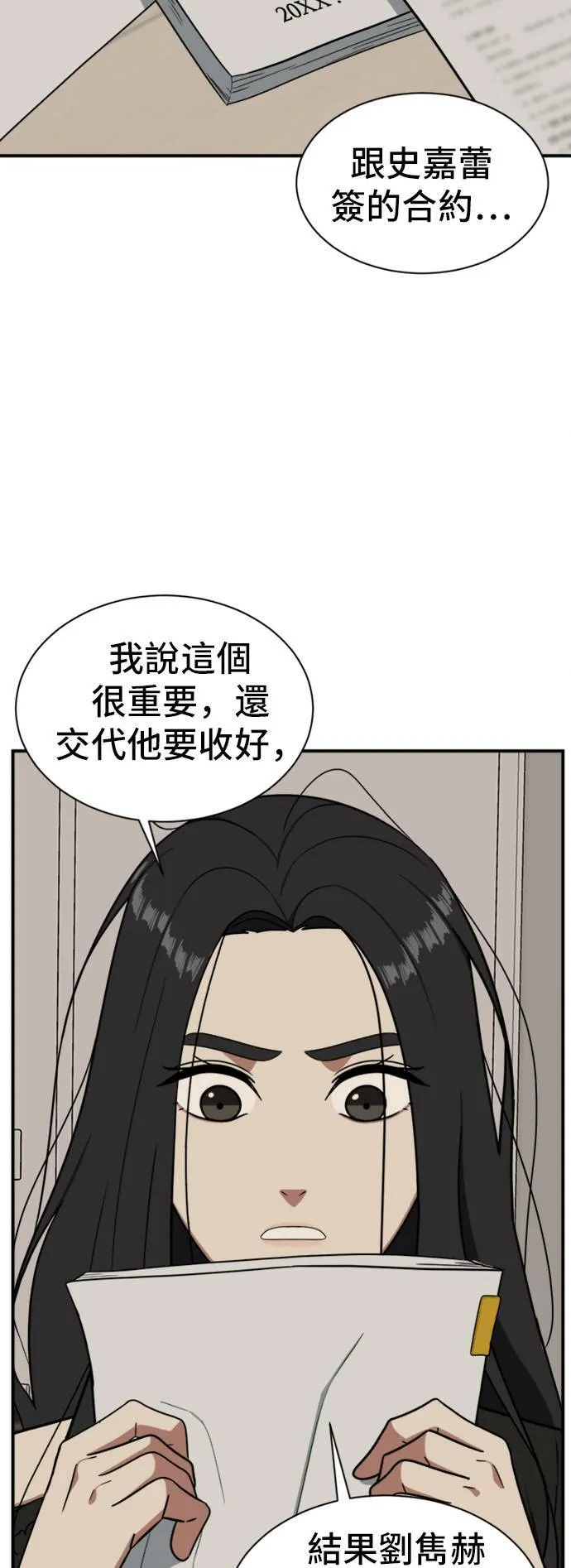 吕敏舒 2046