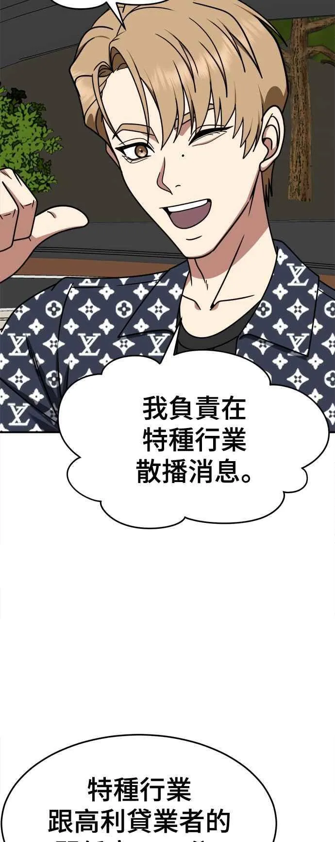 S2 赵艺彬 1571