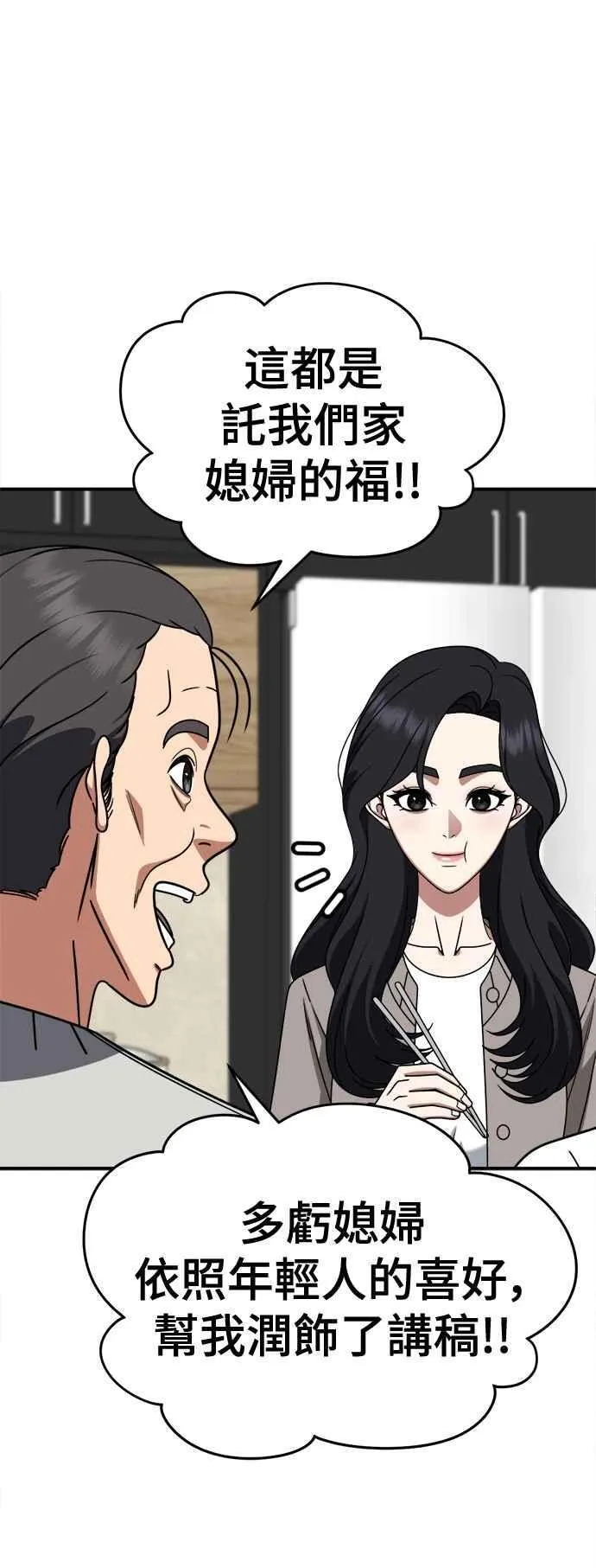 S2 赵艺彬 1834