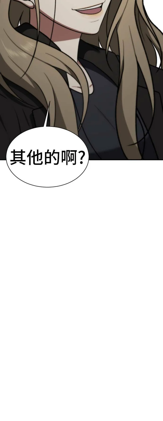 吕敏舒 1294