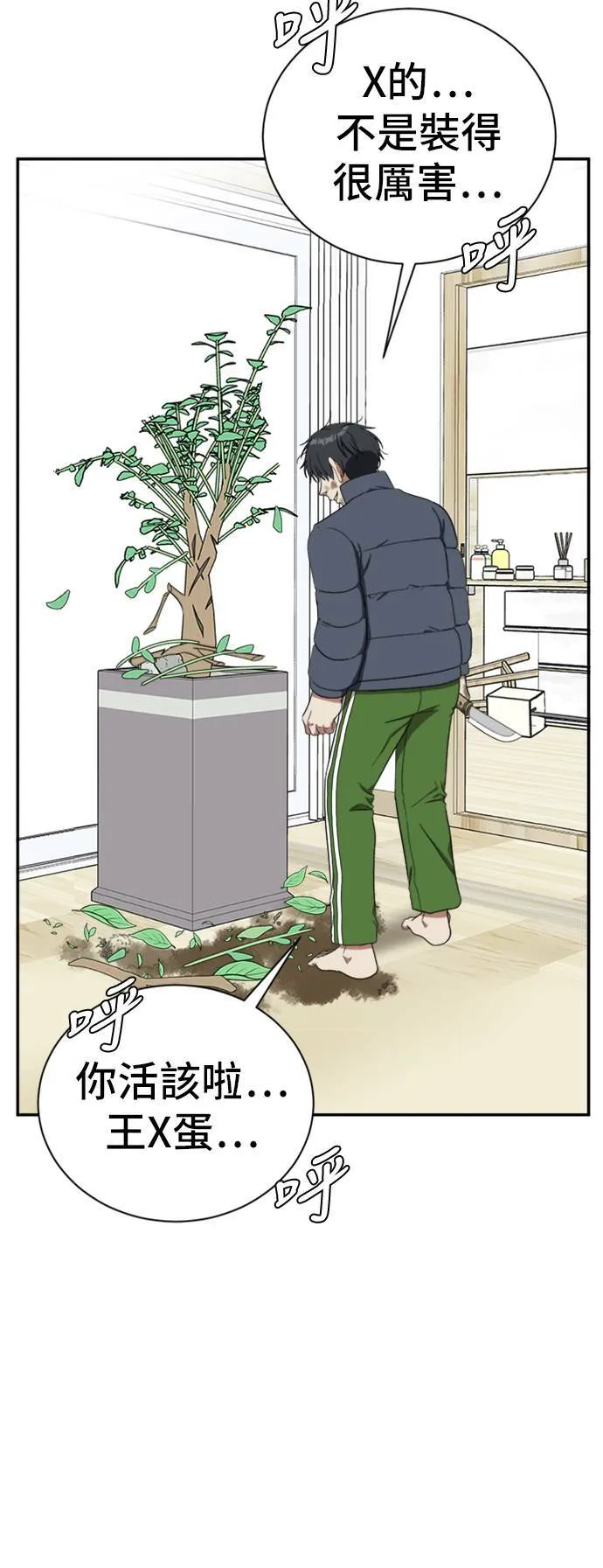 吕敏舒 2323
