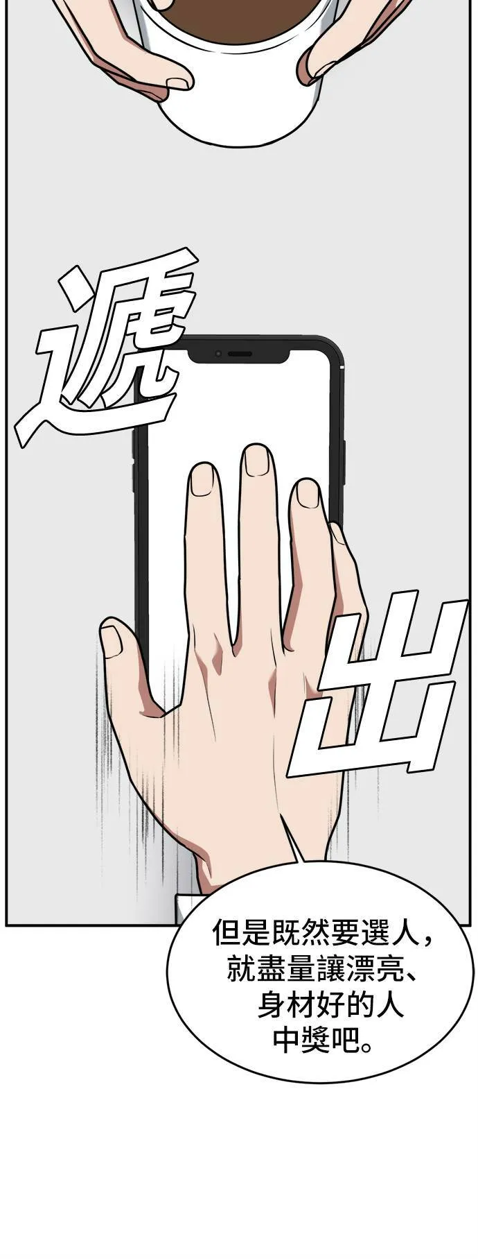 秋斗娜 635