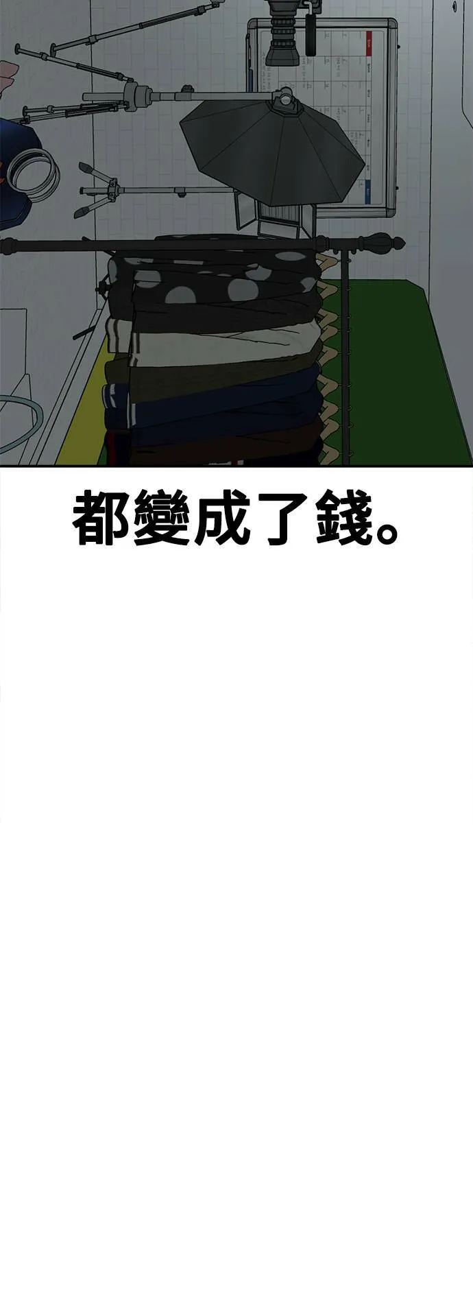 秋斗娜 2117