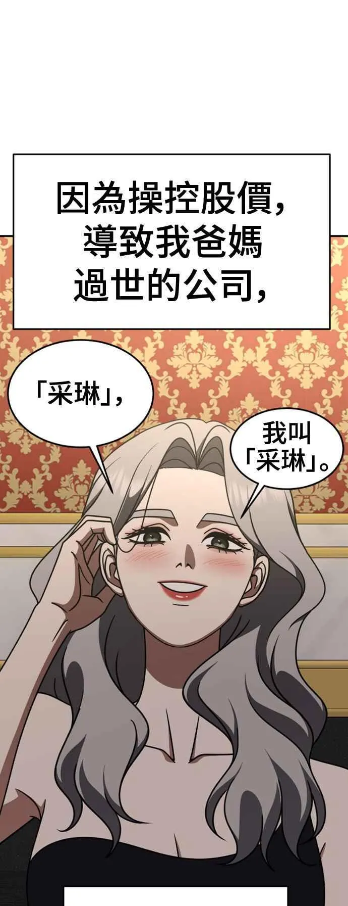 S2 赵艺彬 438