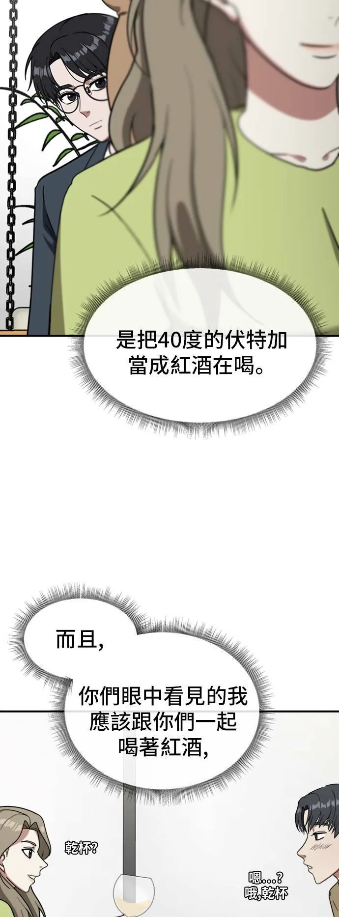 吕敏舒 1146