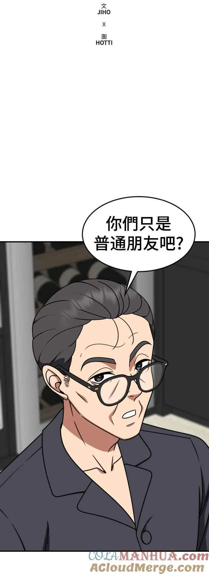 S2 赵艺彬 89