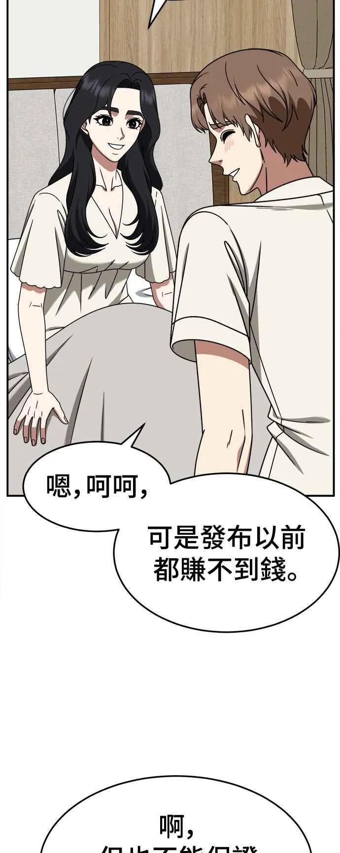 S2 赵艺彬 1634