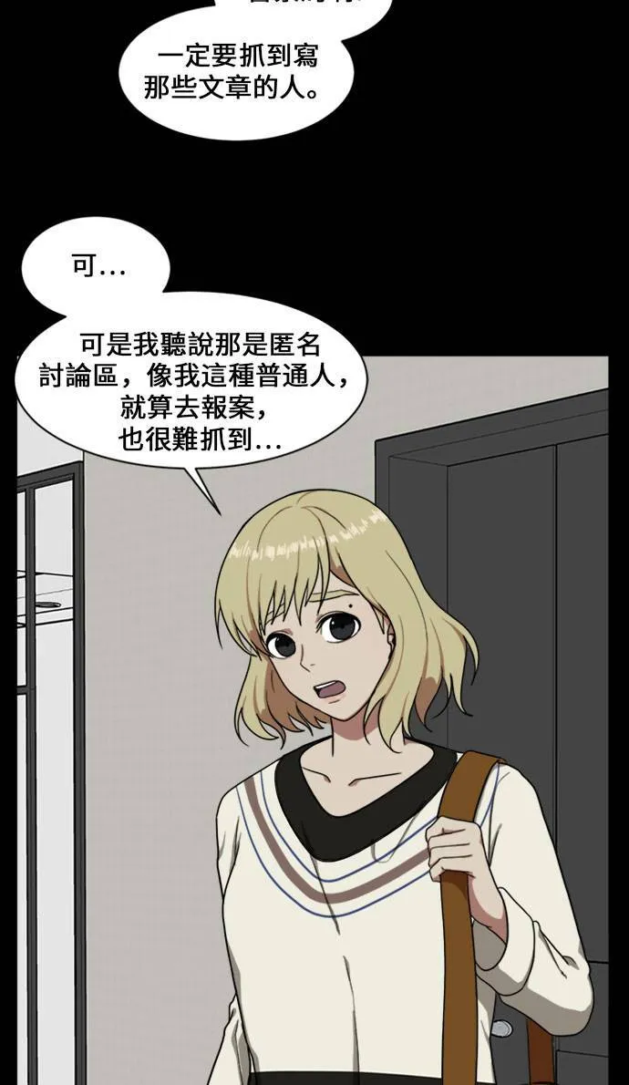 郑弦珠 16106