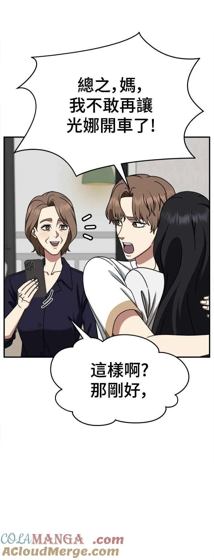 S2 赵艺彬 1436