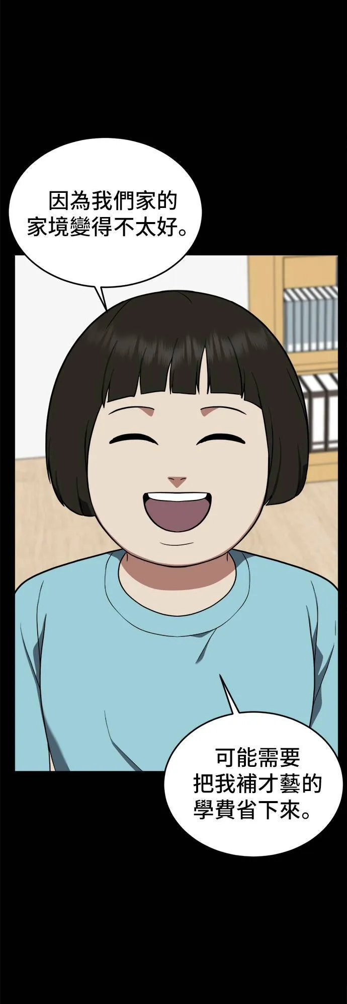 艾登 1219