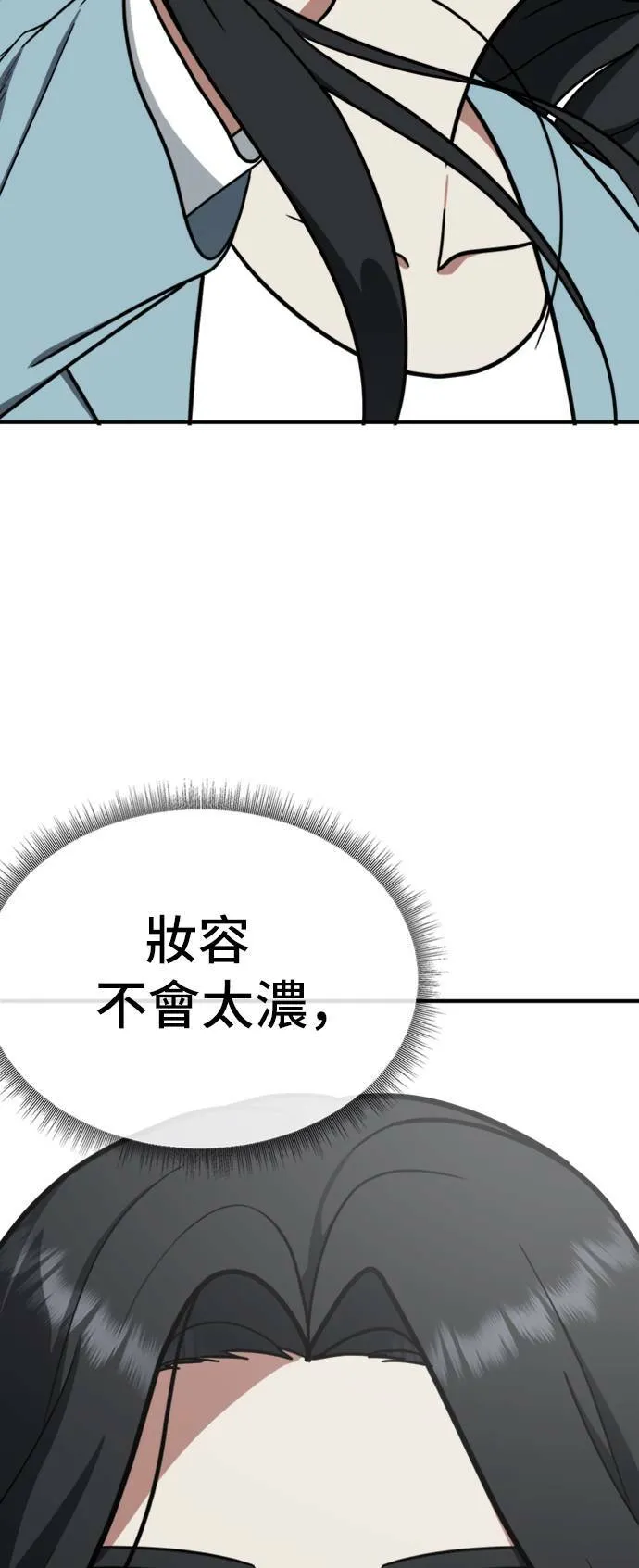 艾登 ９43