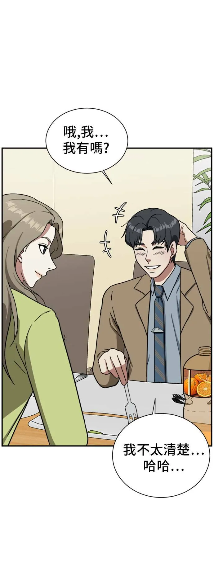 吕敏舒 1150