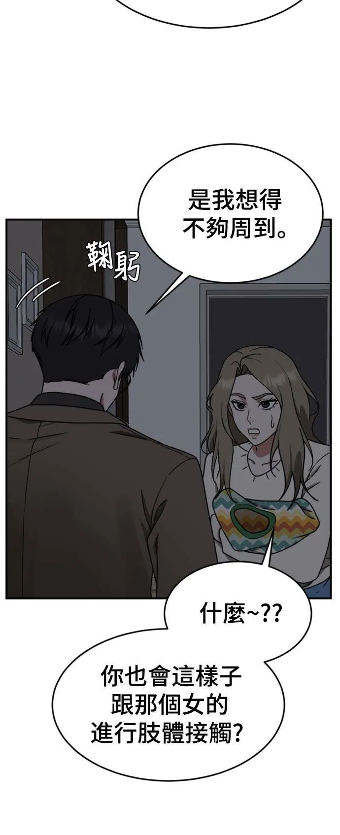 河娜永 118
