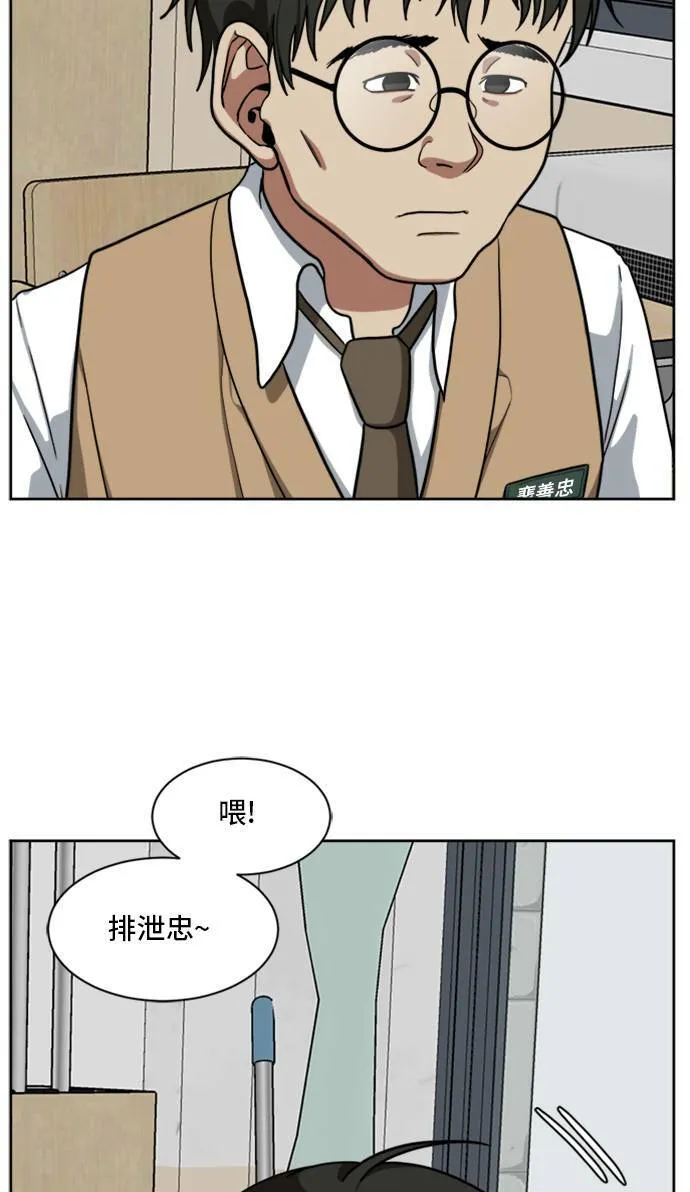 裵善忠 3112