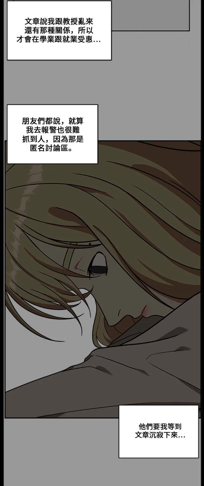 郑弦珠 1691