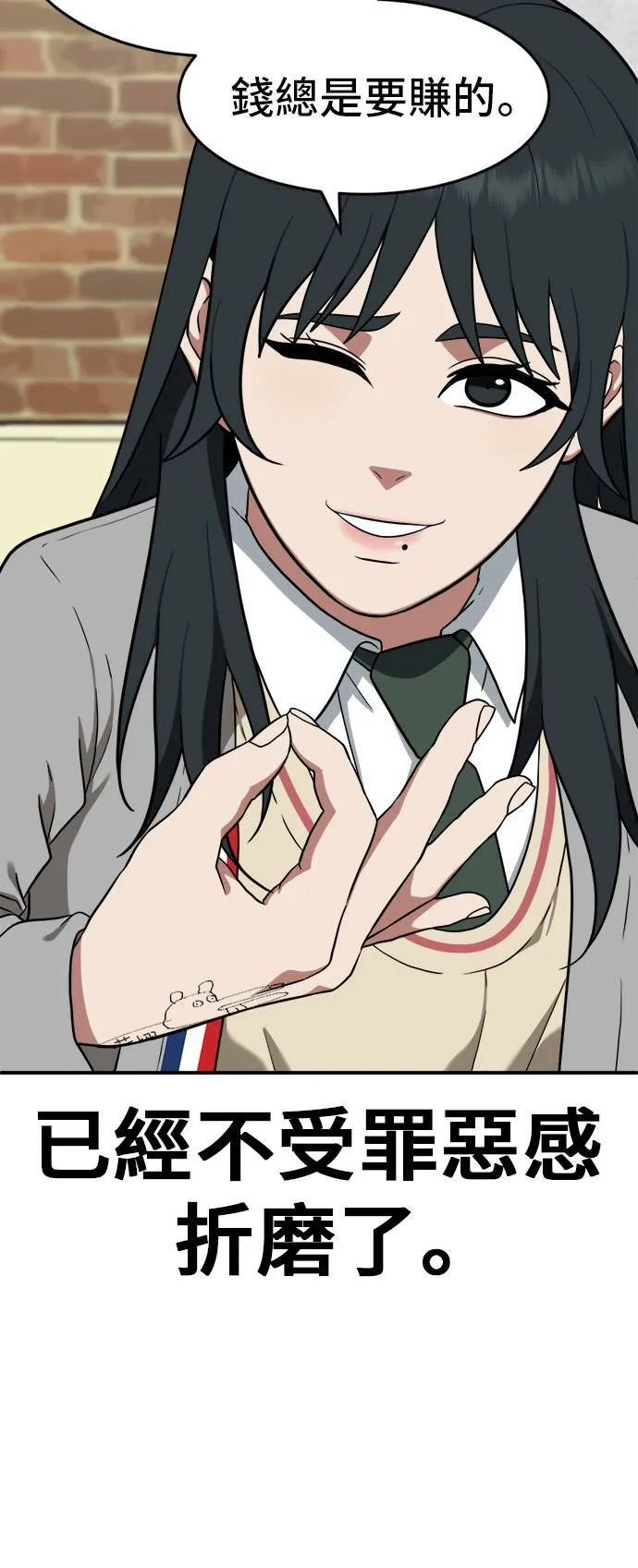 秋斗娜 816
