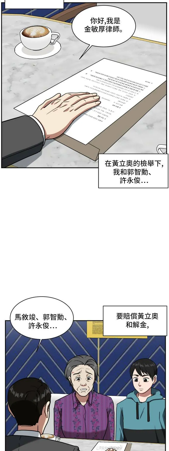 裵善忠 1577