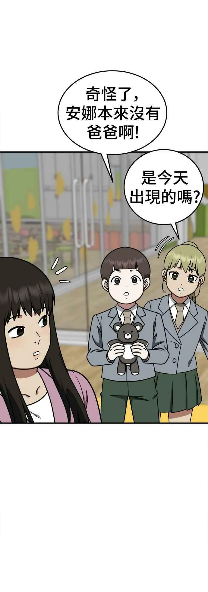 S1 外传2 艾登&amp;amp;amp;李智允7