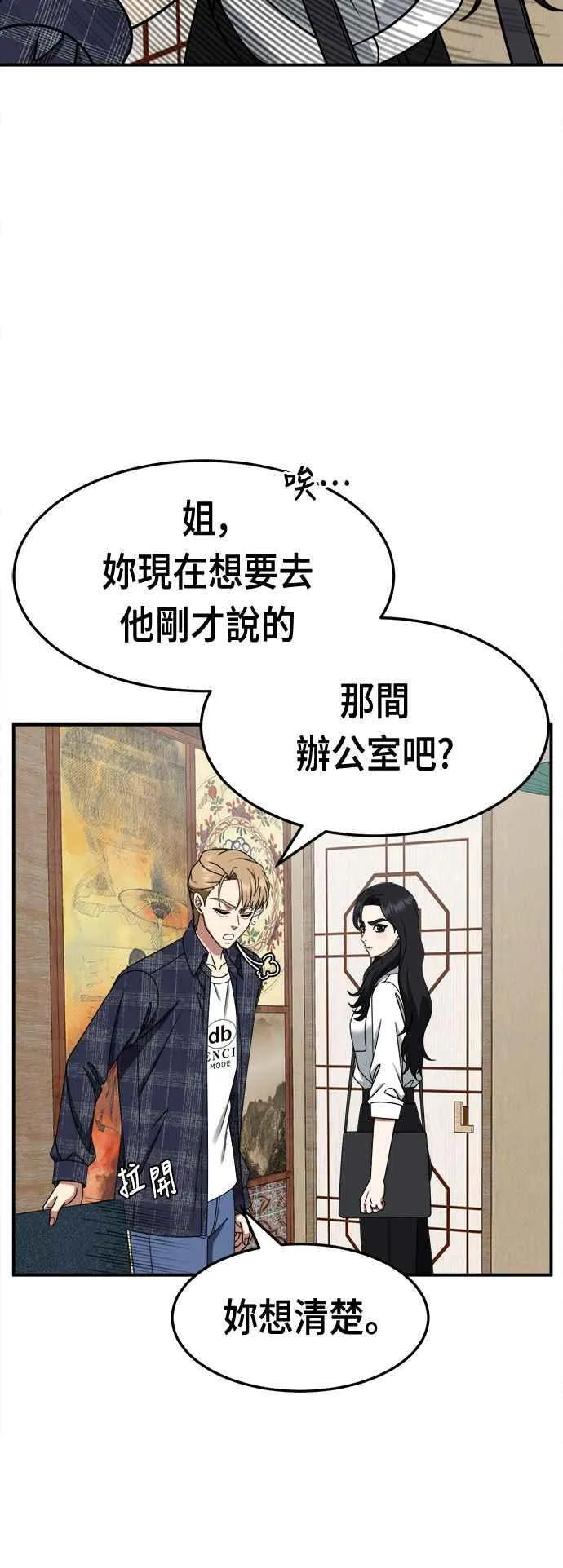 S2 赵艺彬 175