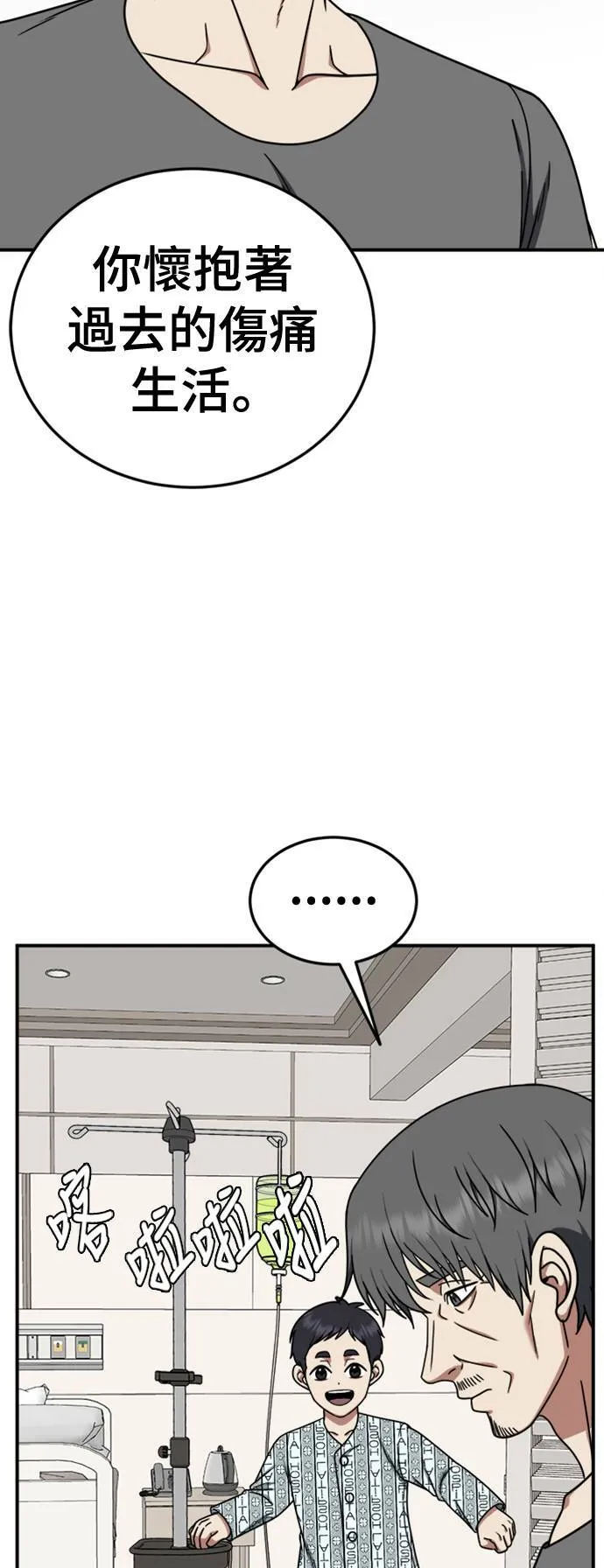乔泰熙 2748