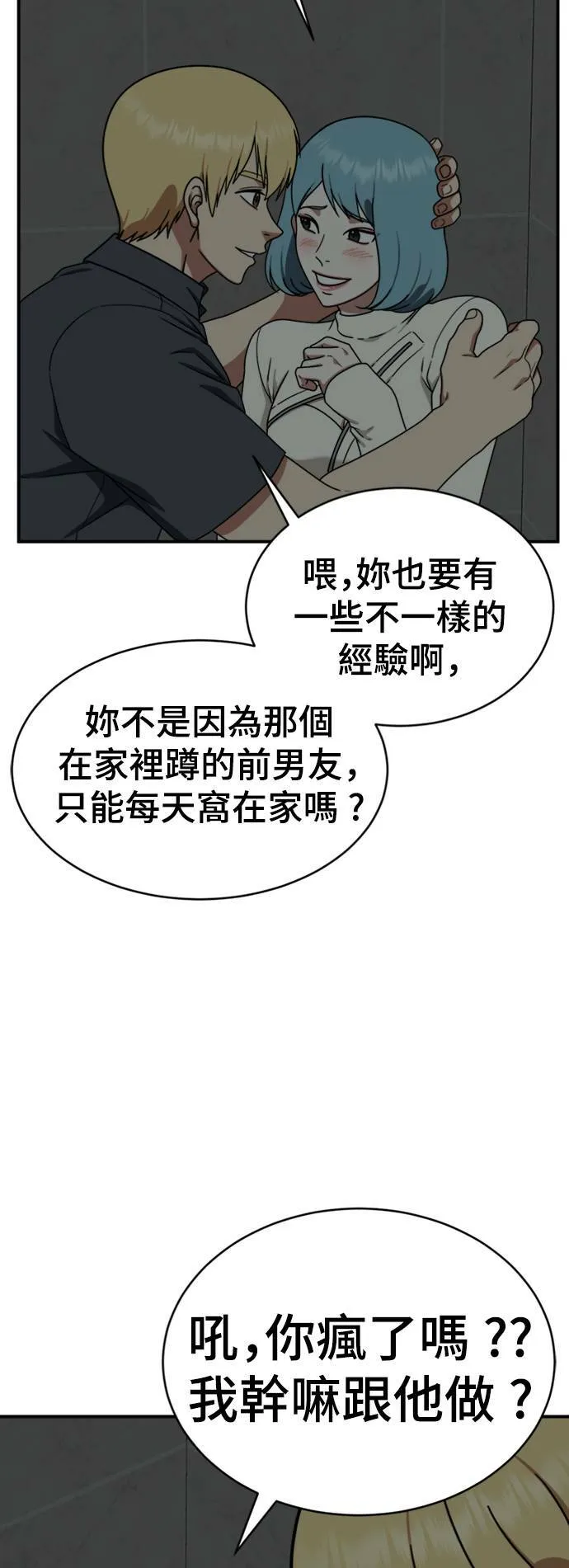 成乔彬 217