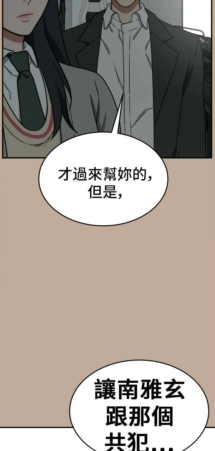 秋斗娜 966