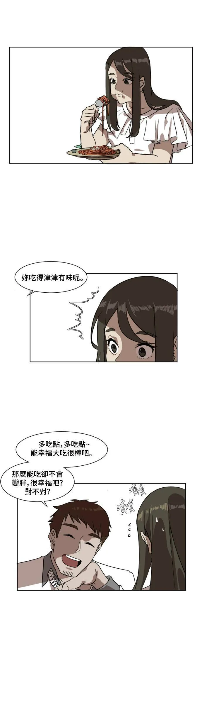 崔宝润 432