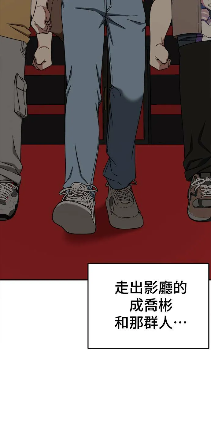 成乔彬 919
