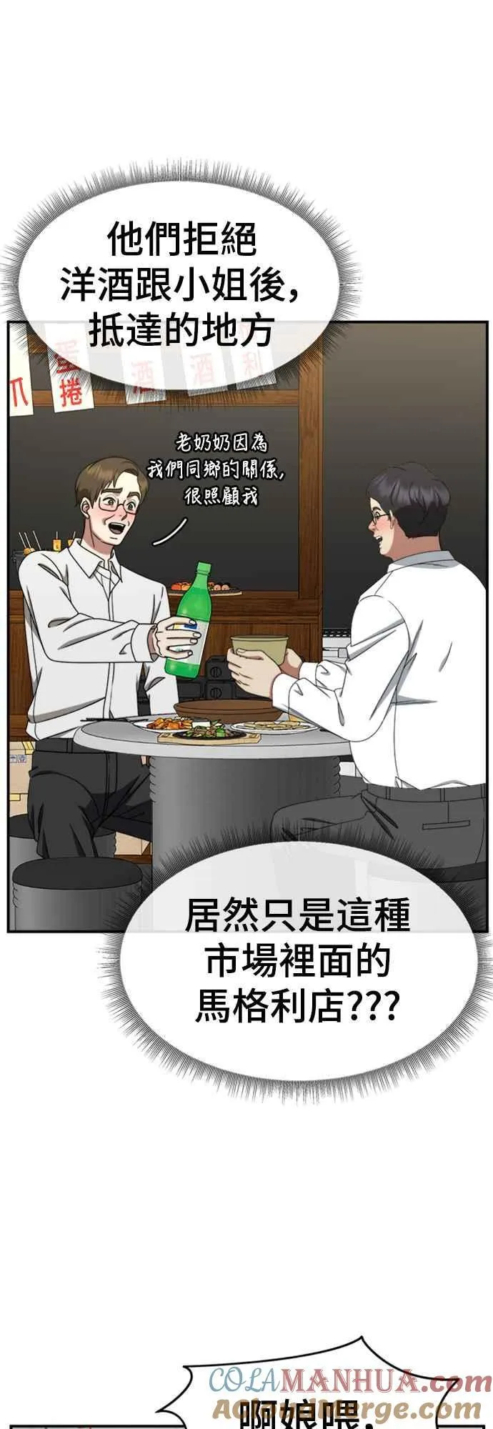 S2 赵艺彬 536