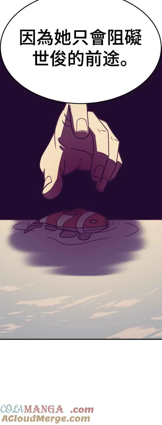 S2 赵艺彬 1527