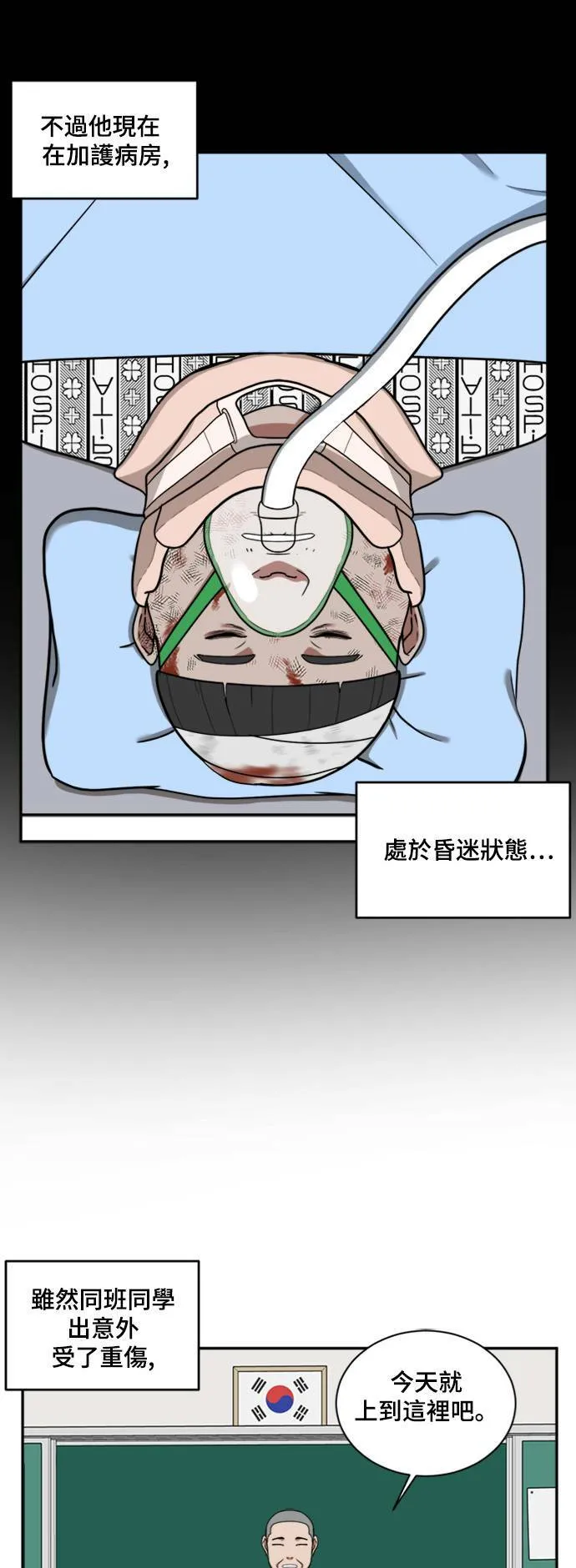 裵善忠 1334