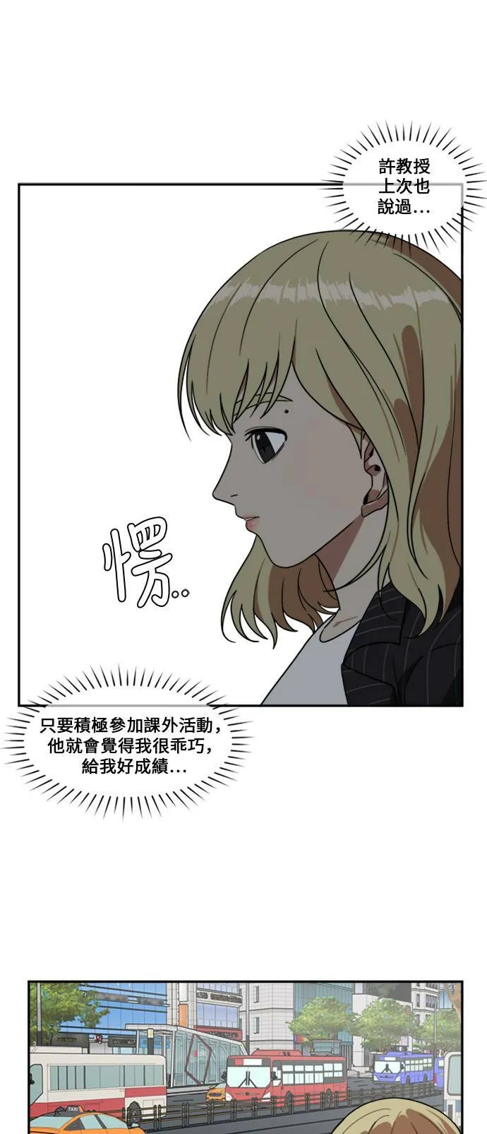 郑弦珠 937