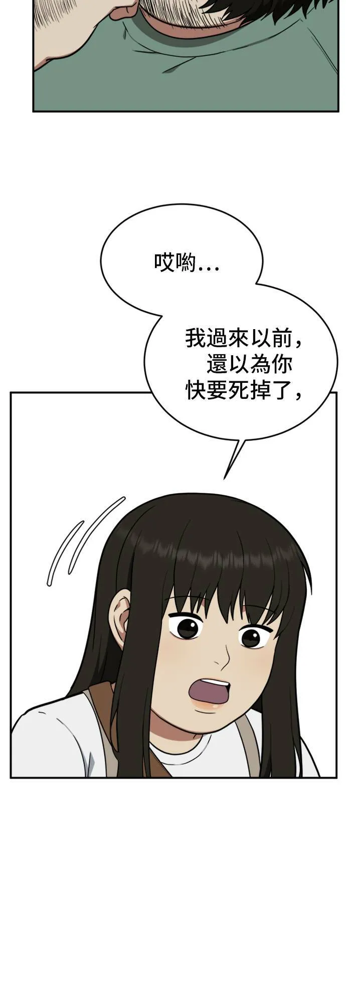 艾登 155