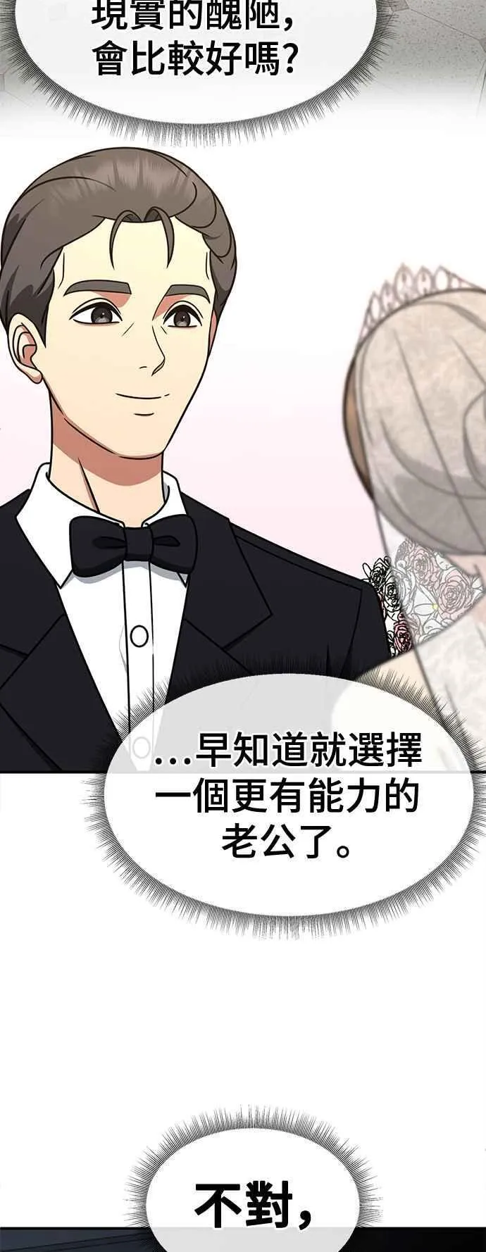 S2 赵艺彬 2553
