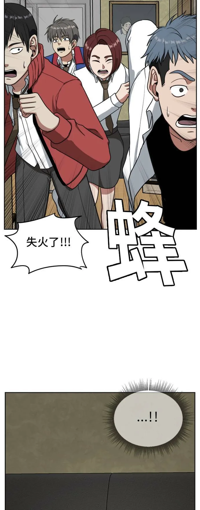 裵善忠 33